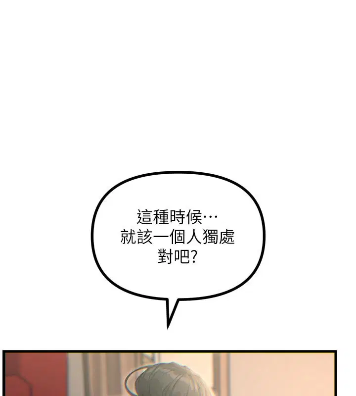 第73話