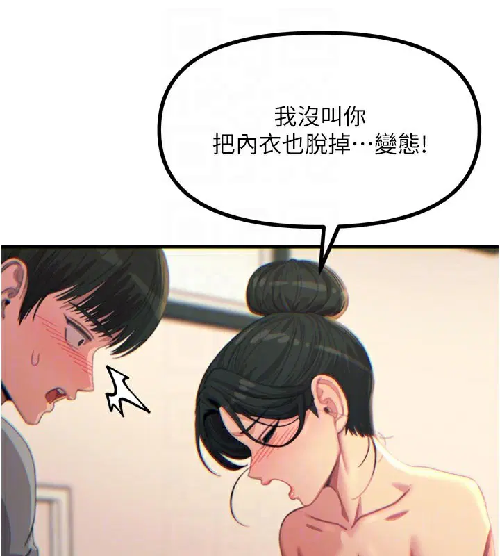 第73話