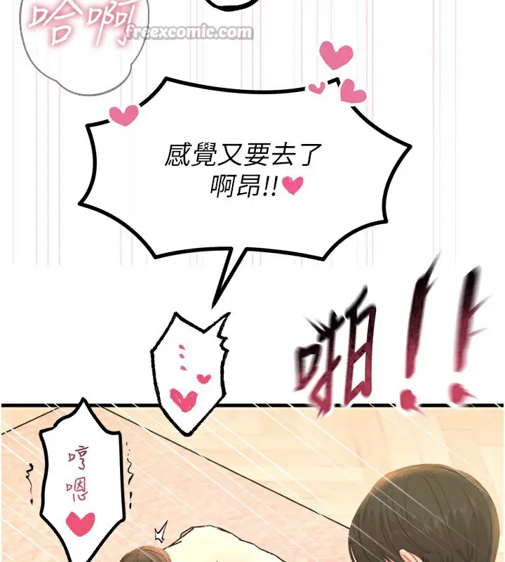 第74話