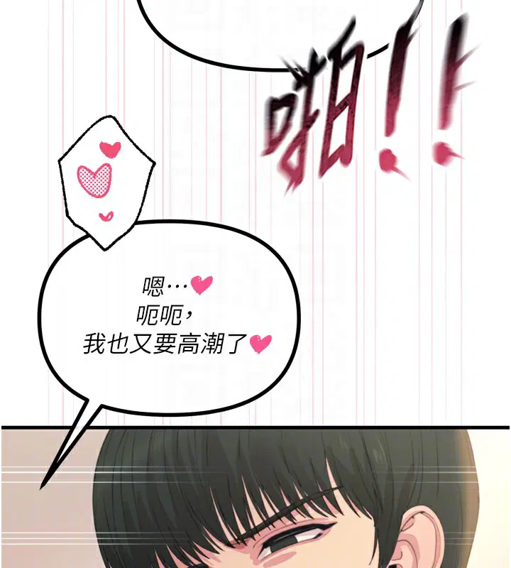 第74話