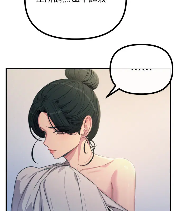 第74話