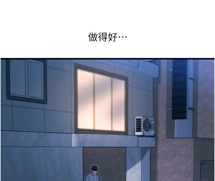 第74話
