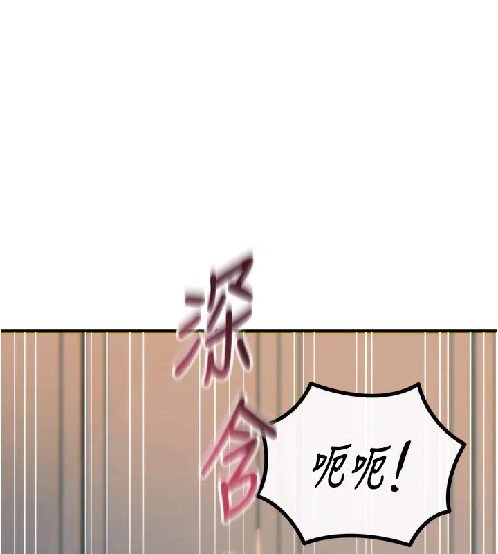 第74話