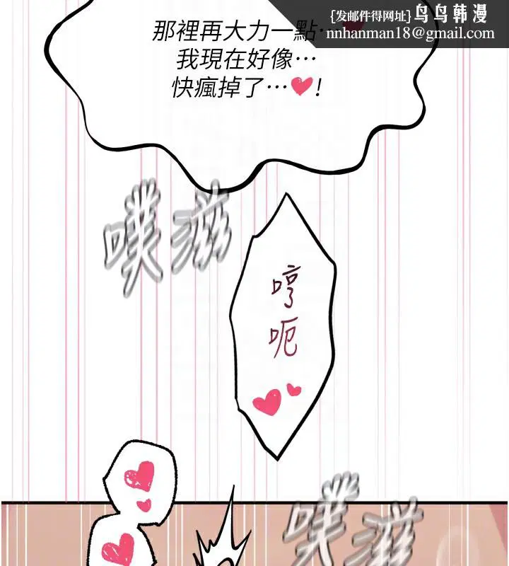 第74話
