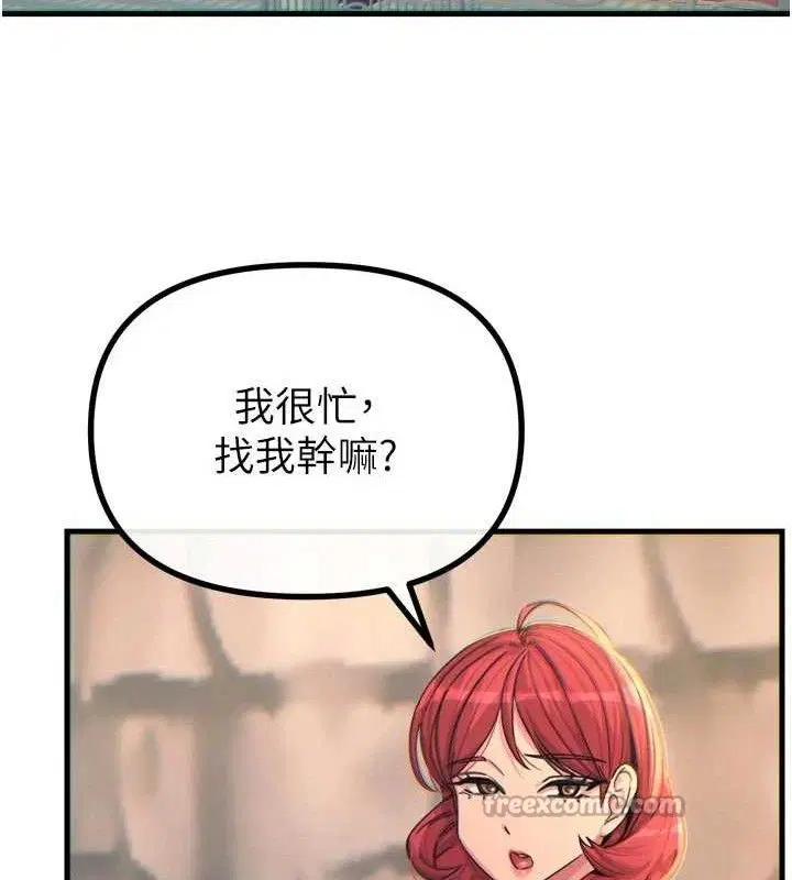 第75話