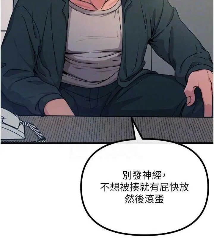 第75話