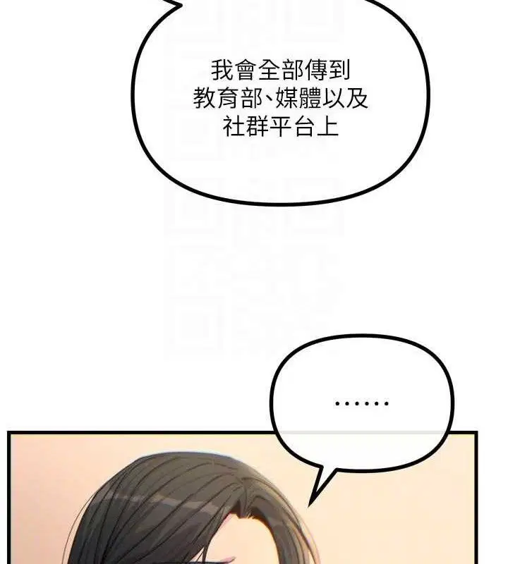 第75話
