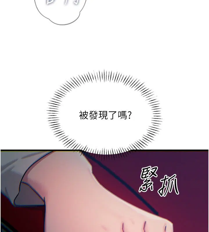 第76話