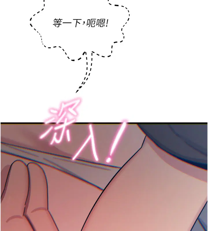 第76話