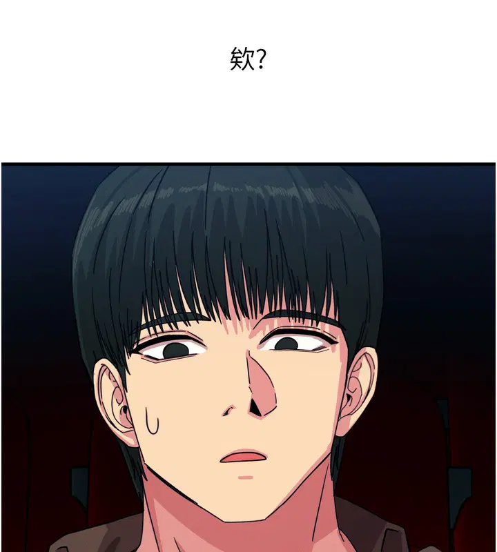 第76話
