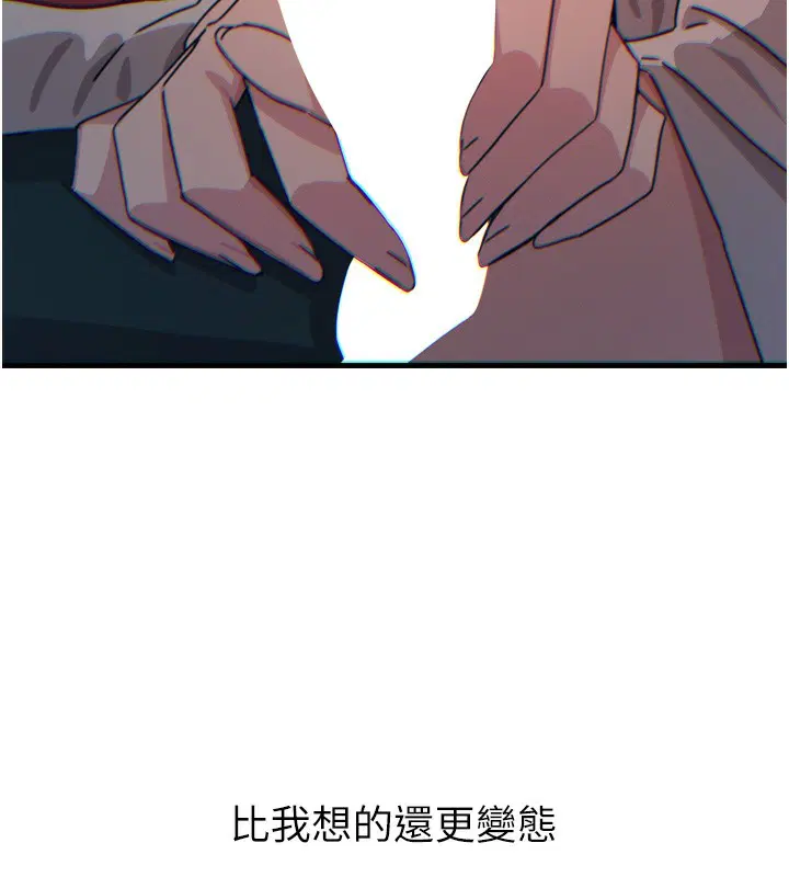 第76話