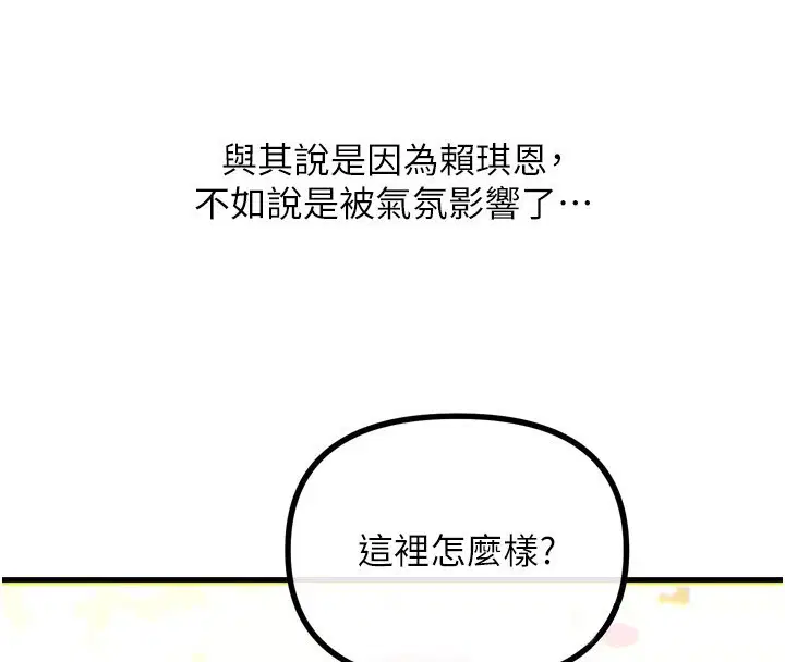 第76話