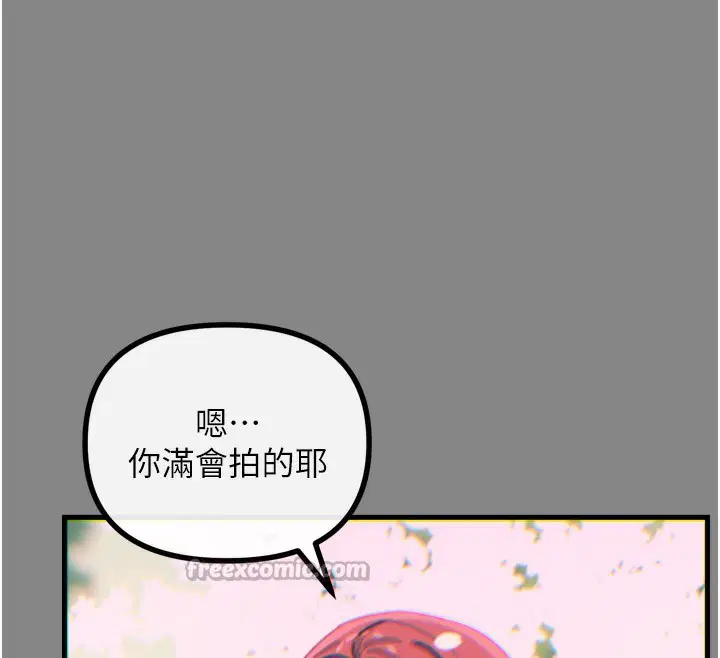 第76話