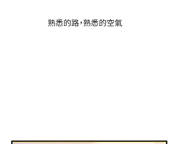 第76話
