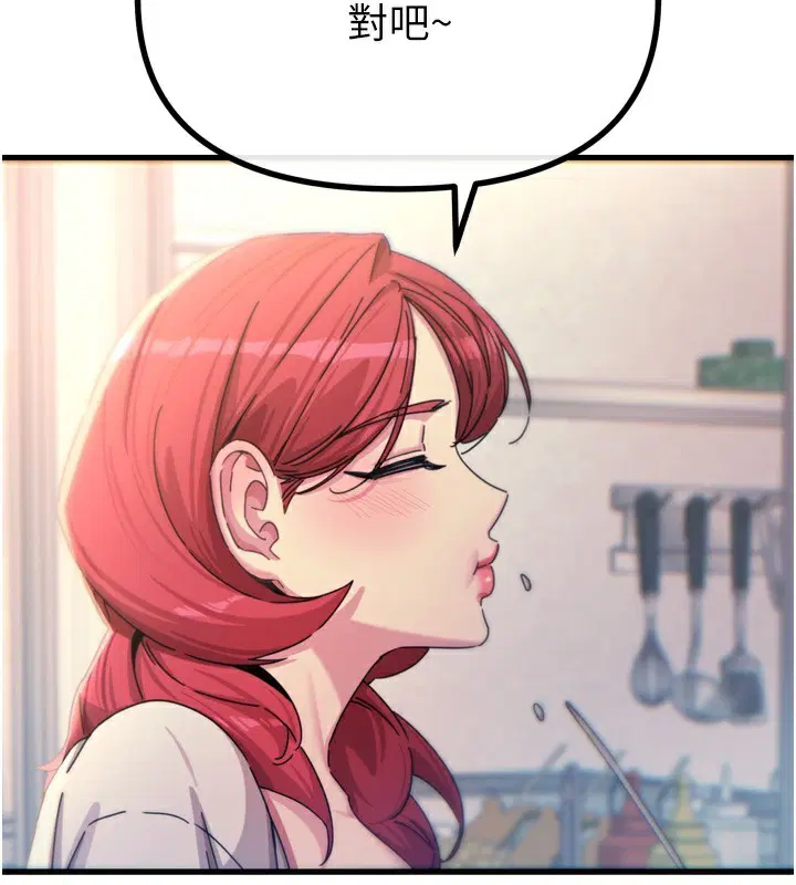 第76話
