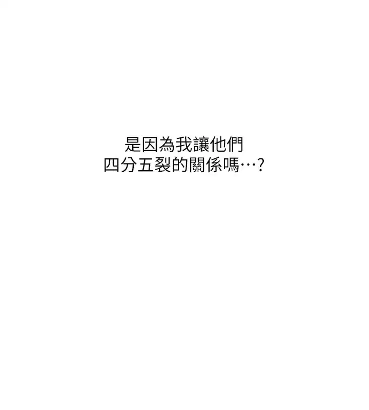 第76話