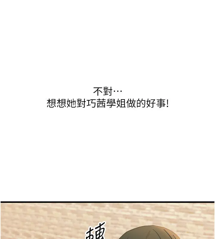 第76話