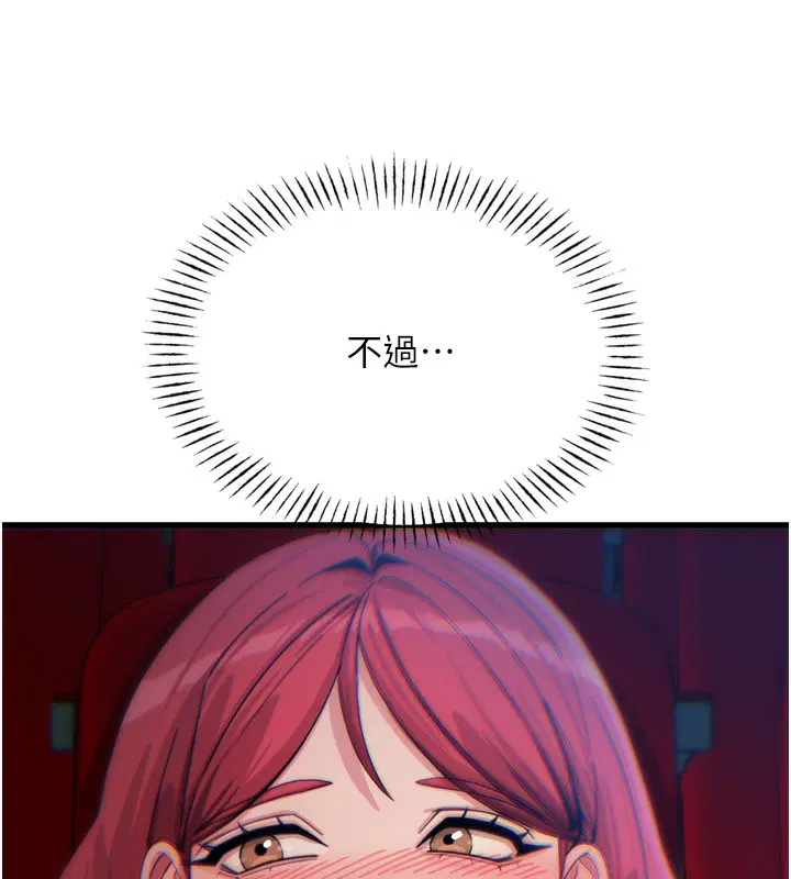 第76話