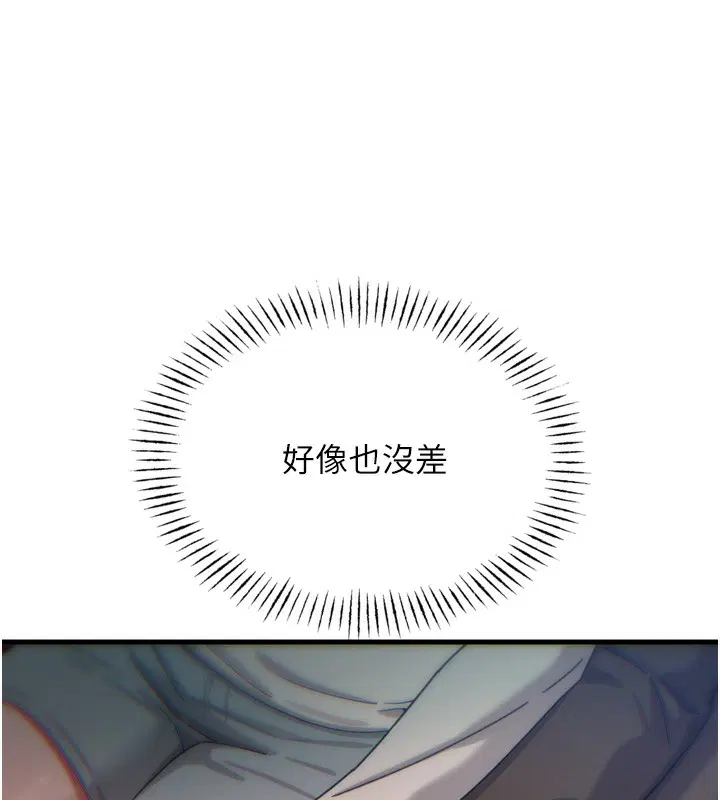 第76話