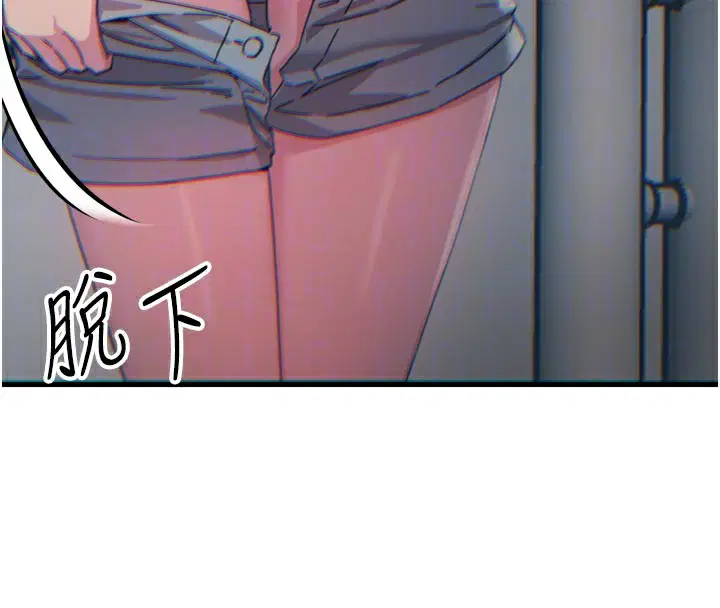第77話