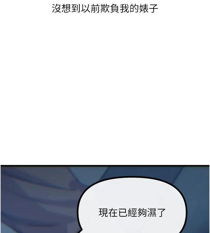 第77話