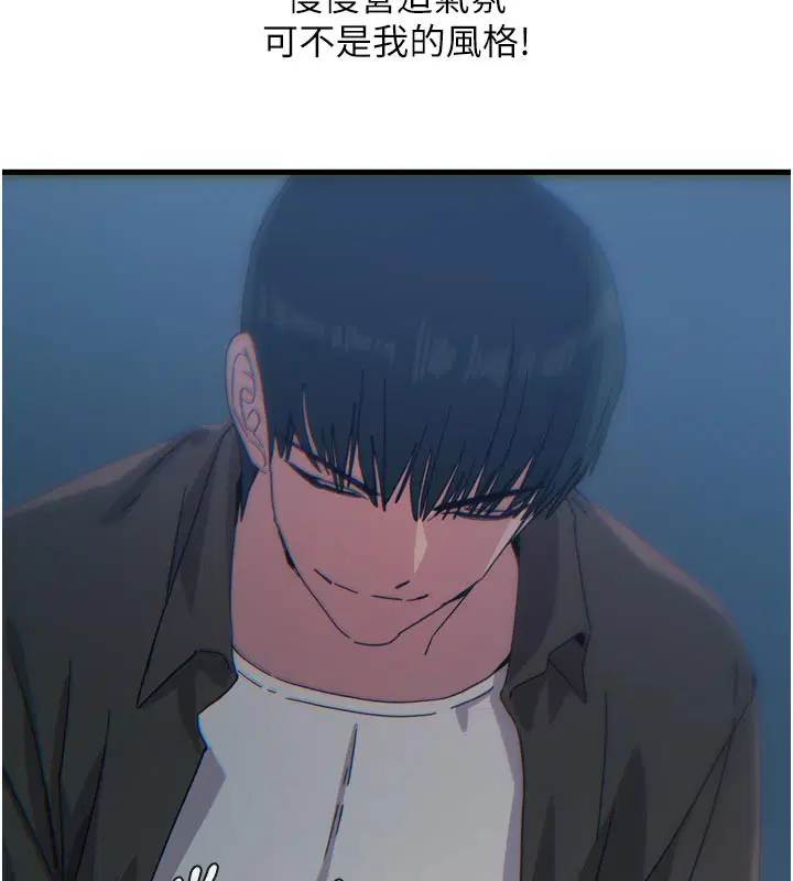 第77話