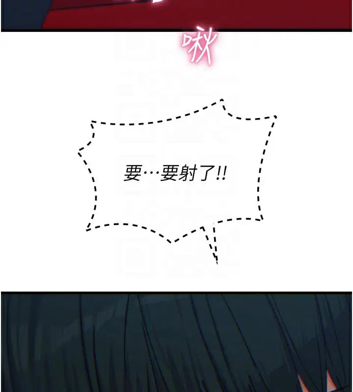第77話