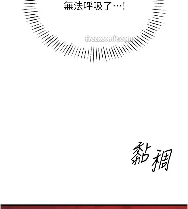 第77話