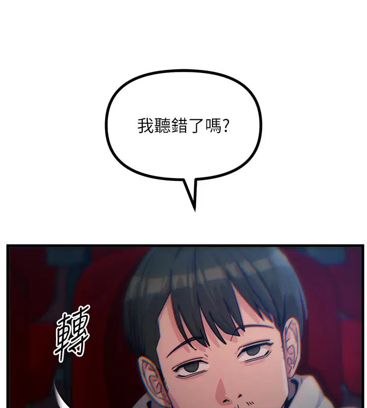 第77話