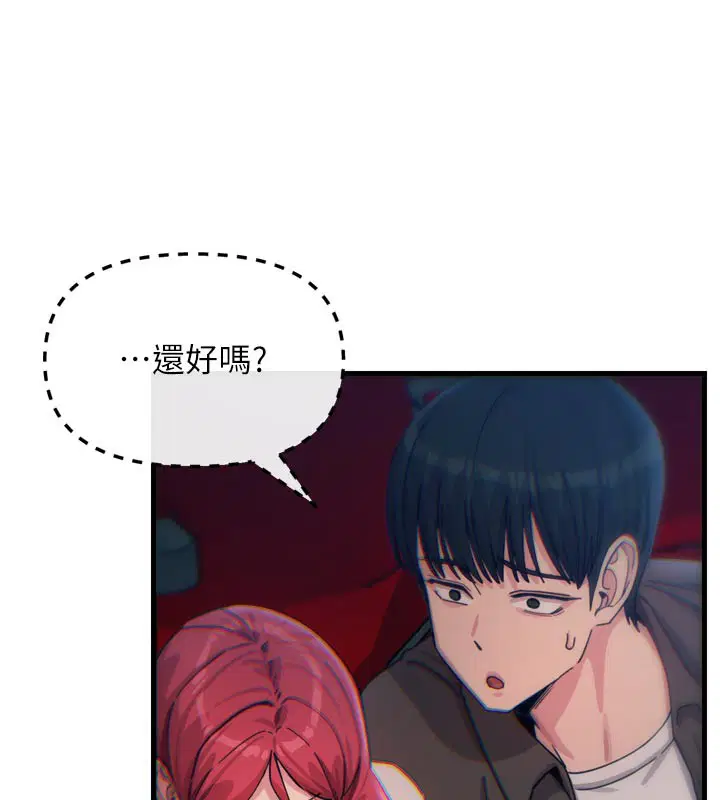 第77話