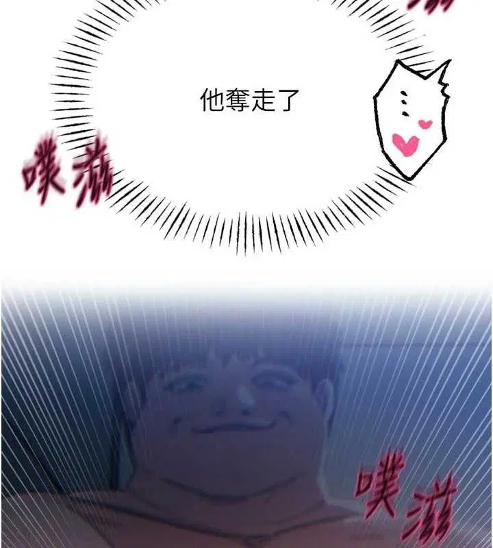 第78話