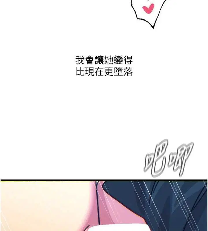 第78話