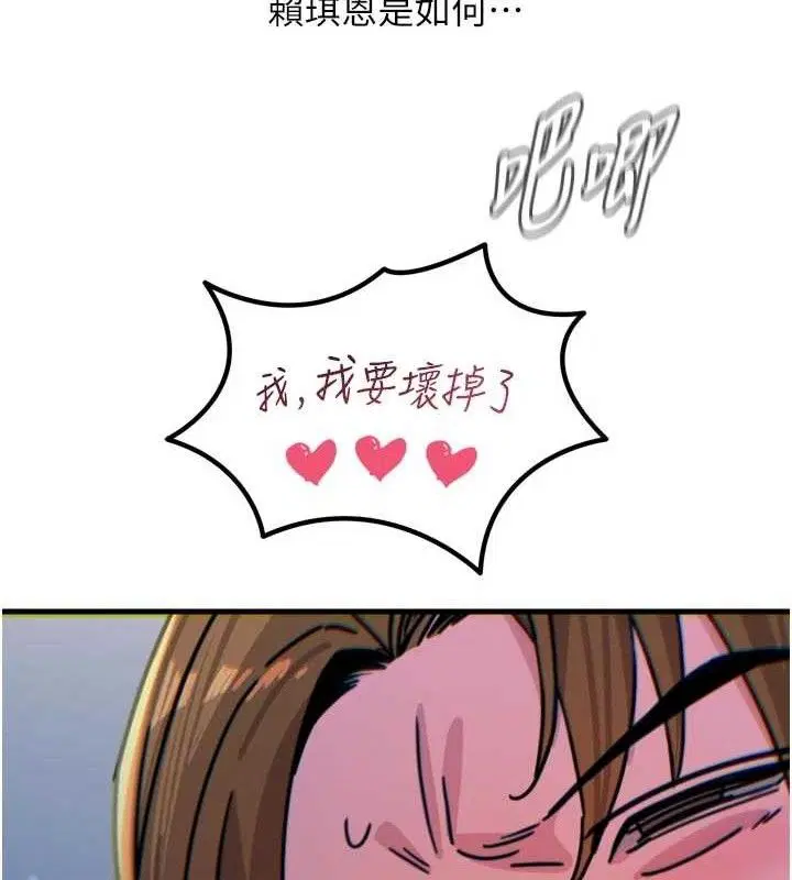 第78話