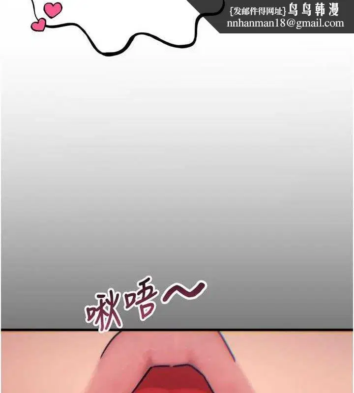 第78話