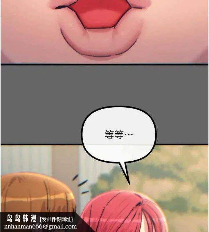 第78話