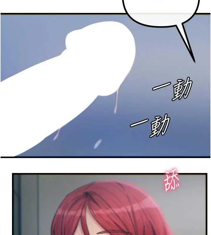 第78話
