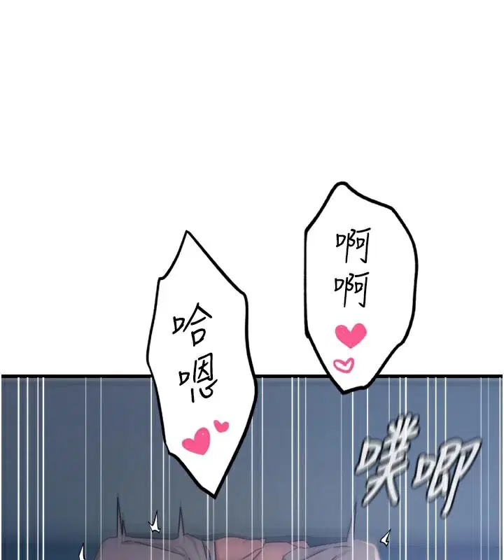第79話