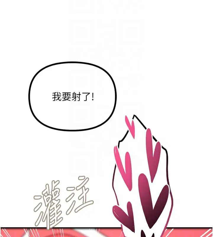 第79話