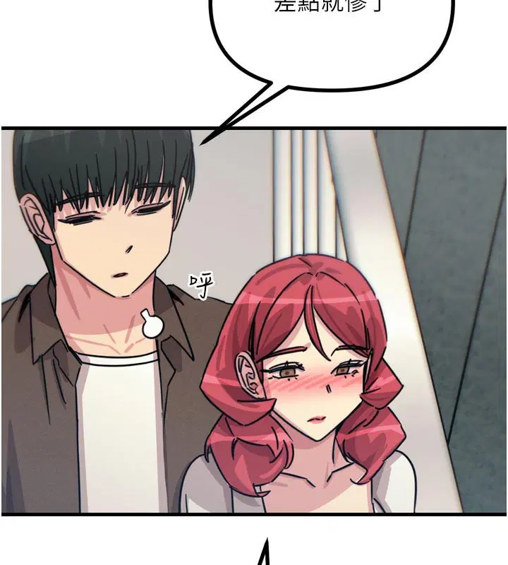 第79話