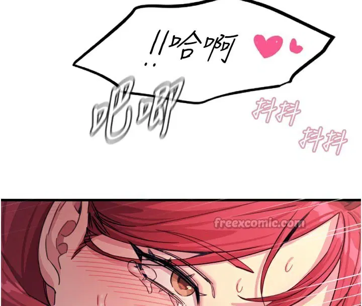第79話