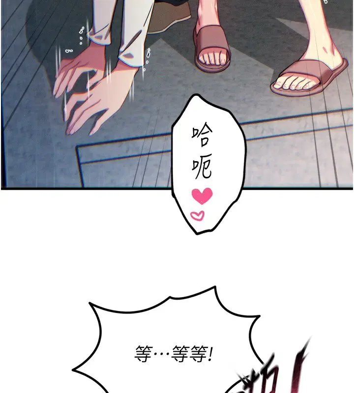 第79話