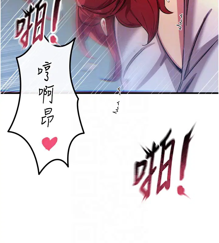 第79話