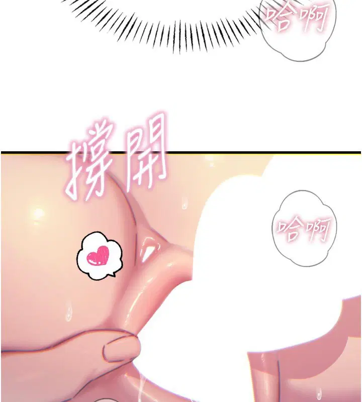 第79話