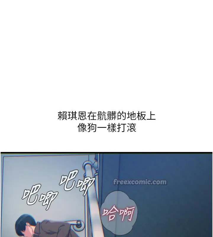 第79話