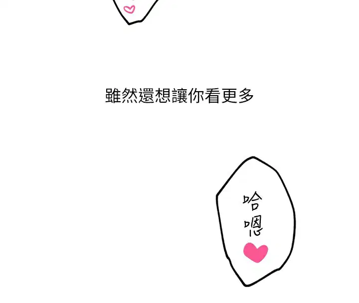 第79話