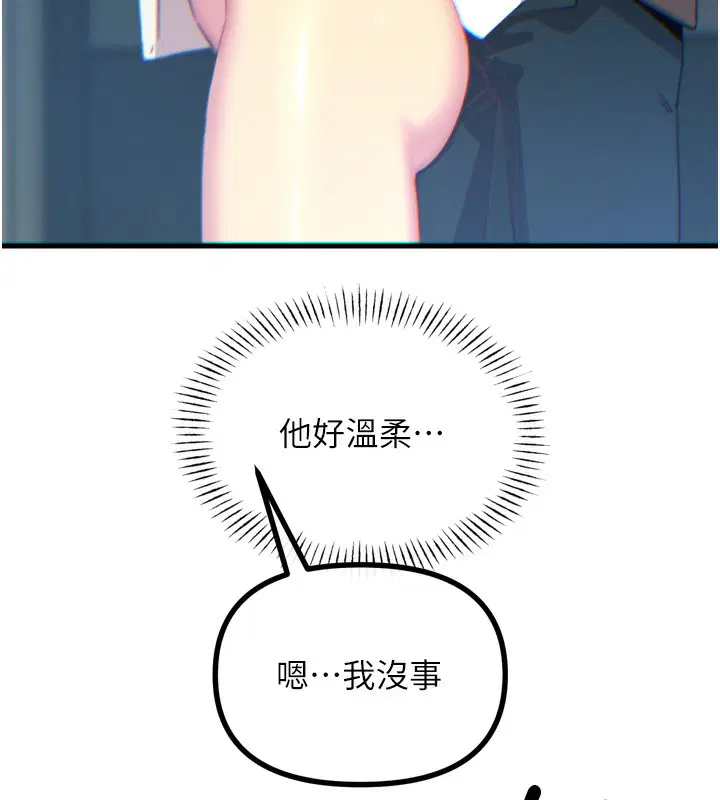 第79話