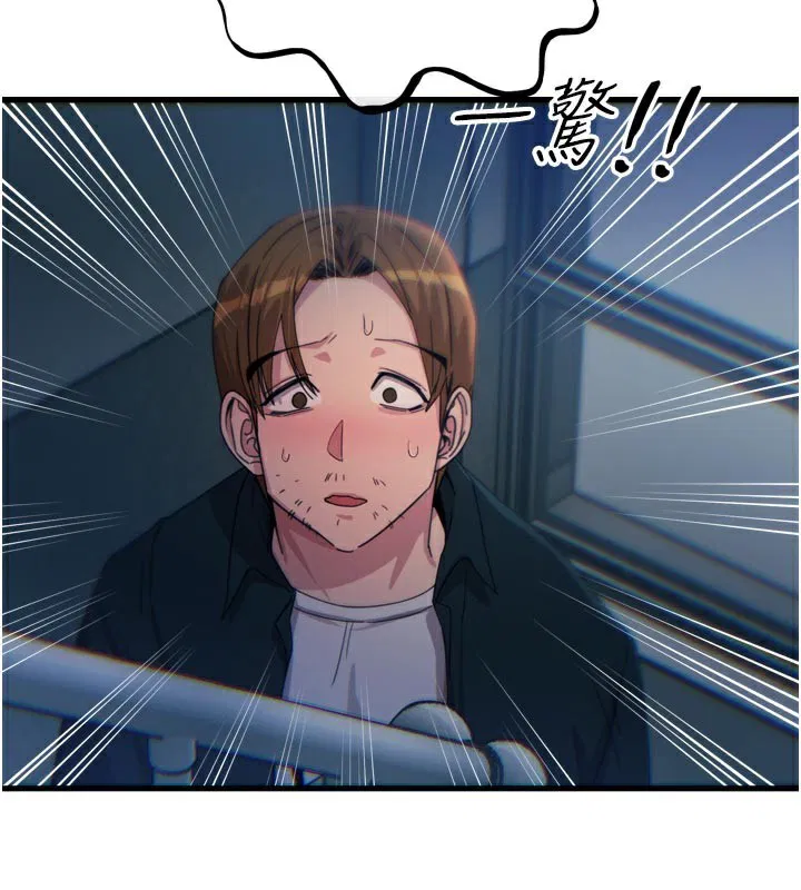 第79話