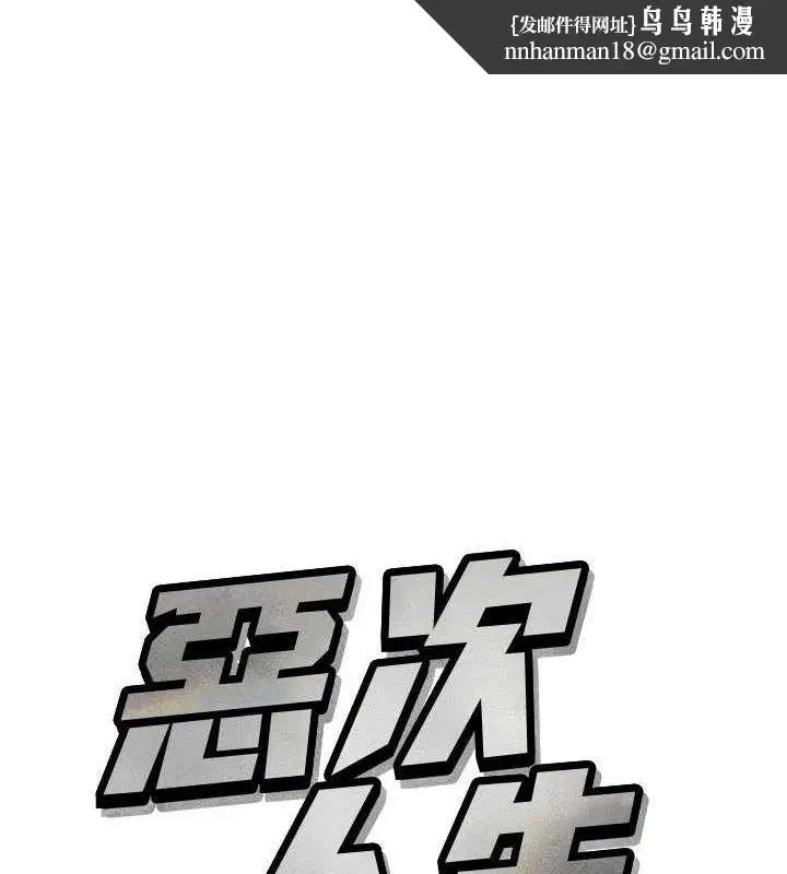 第80話