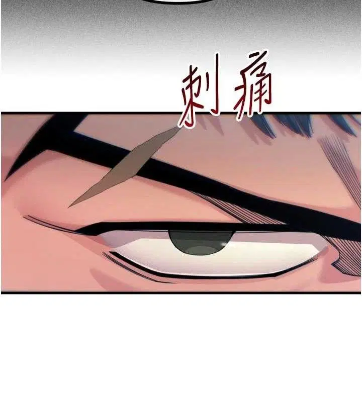 第80話