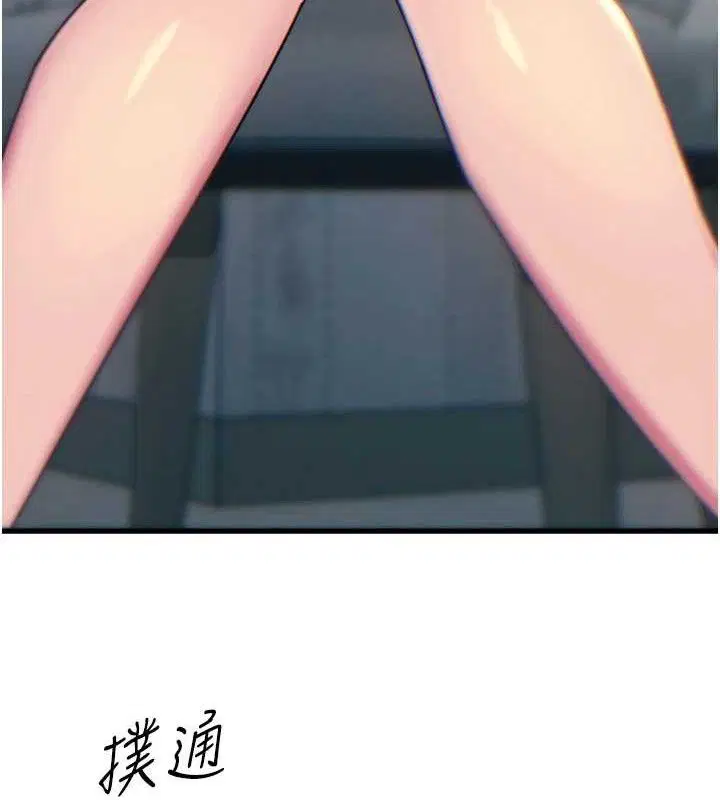 第80話